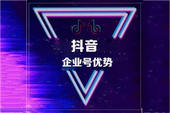 抖音是被字节跳动收购的吗？