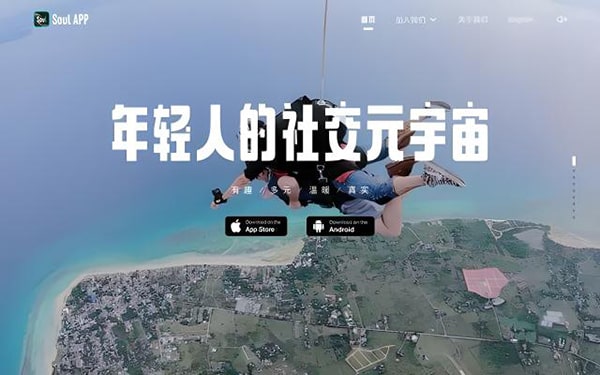 soul的cp小屋怎么开？