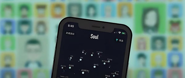 soul语音匹配是真人的吗？